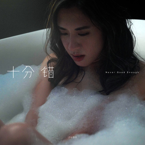 美女裸体调教自慰以高品质查看
